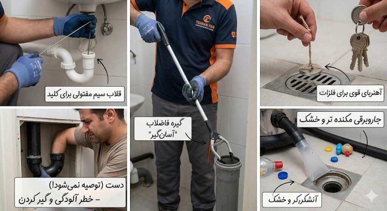 خارج کردن انگشتر خارج کردن گوشی خارج کردن ساعت خارج کردن گوشواره